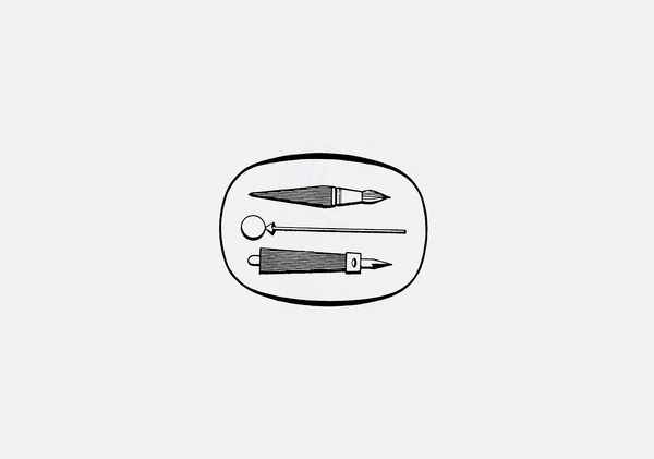 Geo Mayhew (England), Sign & Display Union #logo #mayhew #design #geo