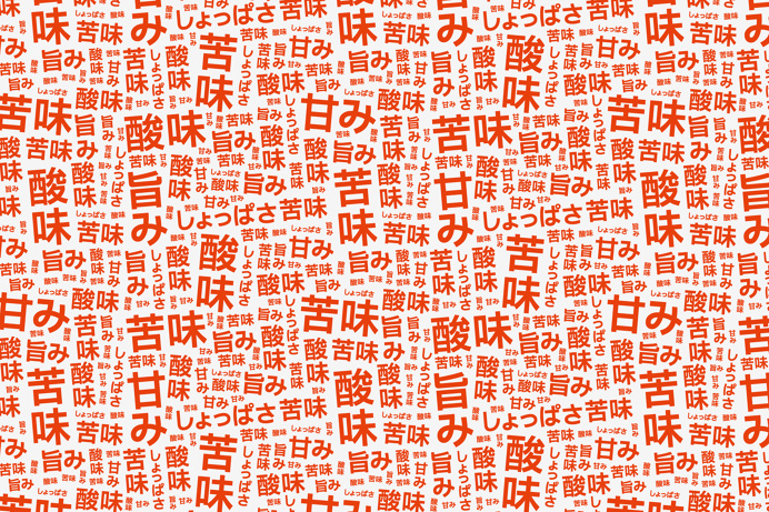 #typography #type #japanese