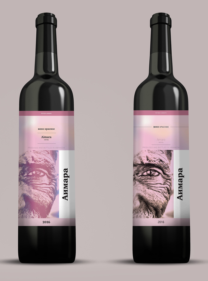 Wine on Behance