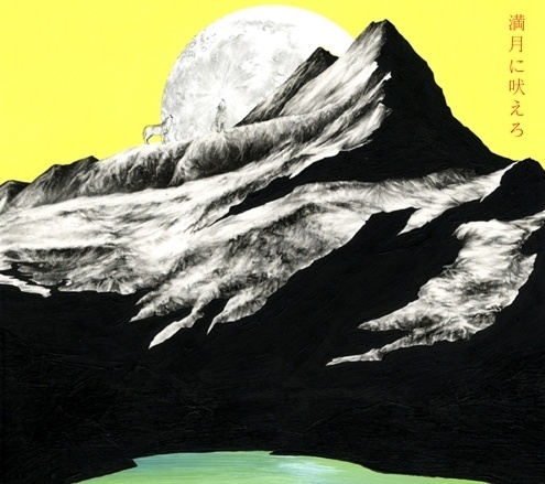 H LOG #illustration