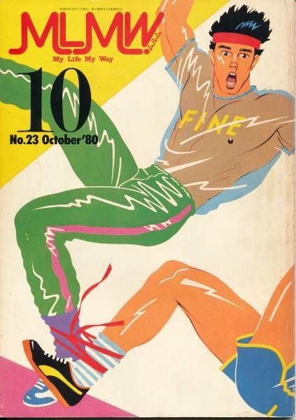 My life my Way Magazine