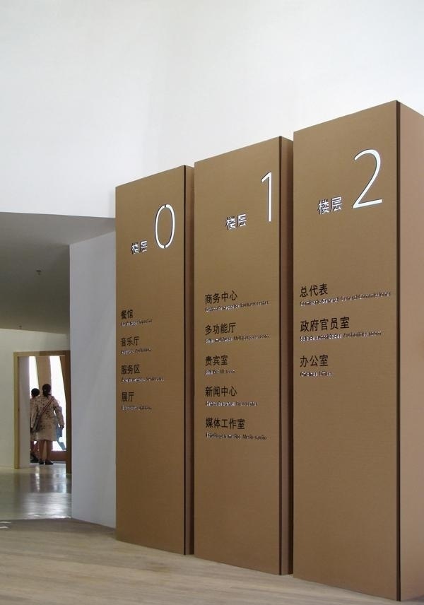 Cardboard Signage #signage #cardboard