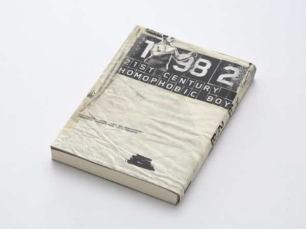 book design wangzhihong.com #book #publication