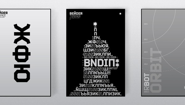 Bender Type - Post #post #specimen #pickin #type #bender