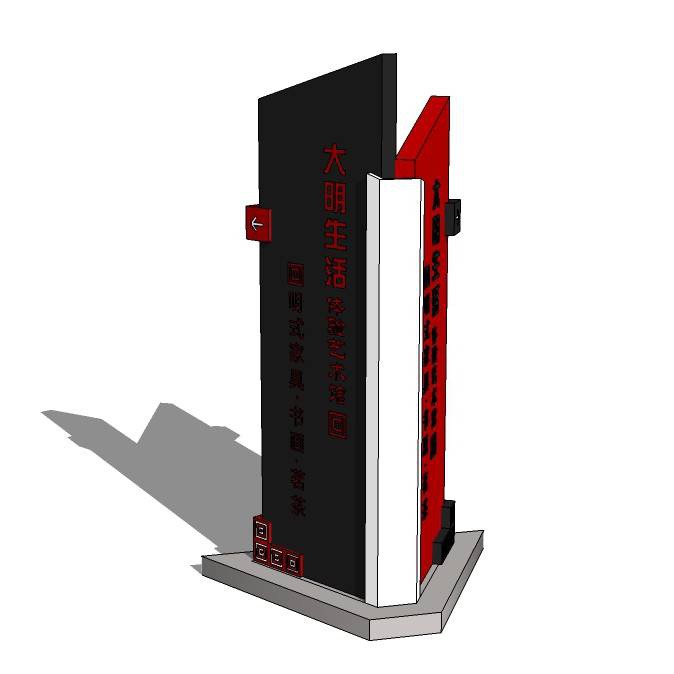 Signage | Sign Design | Wayfinding | Wayfinding signage | Signage design | Wayfinding Design | 户外灯箱指示牌