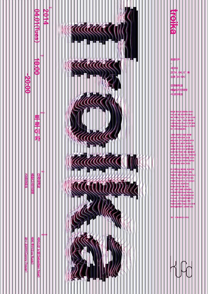 Troika seminar poster