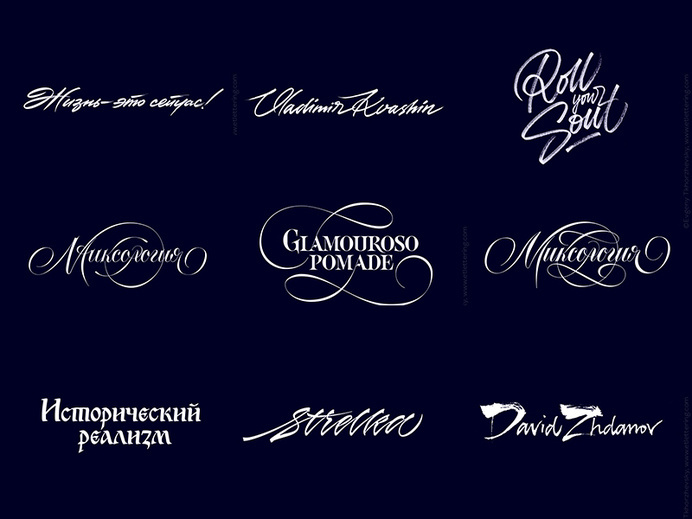 Awesomething Lettering, summer 2014 #lettering #hand