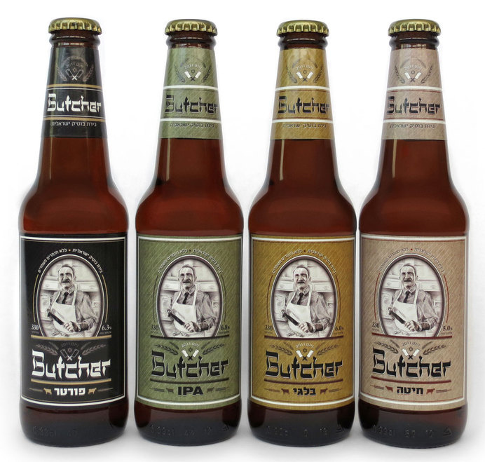 Butcher Beer Bottles #packaging #beer #label #bottle