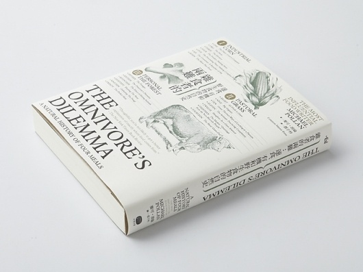 book design - wangzhihong.com #layout #book
