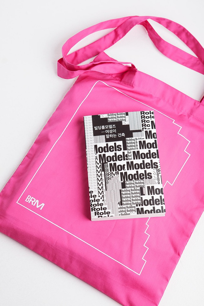 Building Role Models - Mindsparkle Mag CFC developed the brand identity of BRM, a group of young female architects, and worked on the visual identity of BRM's Conference, "Building Role Models: Architecture as Women Speak." #logo #packaging #identity #branding #design #color #photography #graphic #design #gallery #blog #project #mindsparkle #mag #beautiful #portfolio #designer