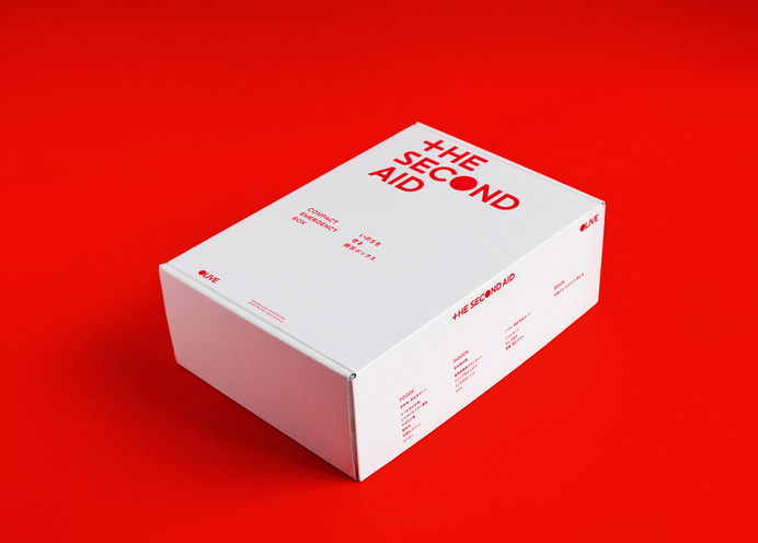 The Second Aid — The Dieline #packaging #care #emergency #disaster