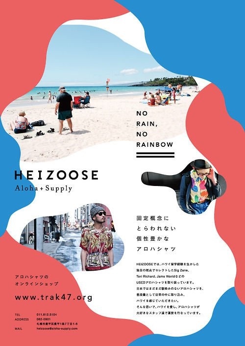 Event poster