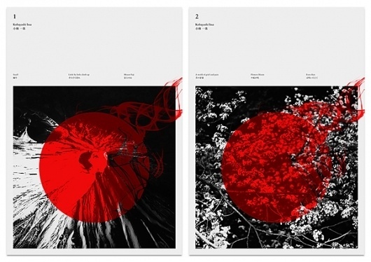 Network Osaka > Portfolio > Haiku #overprint #mono #white #black