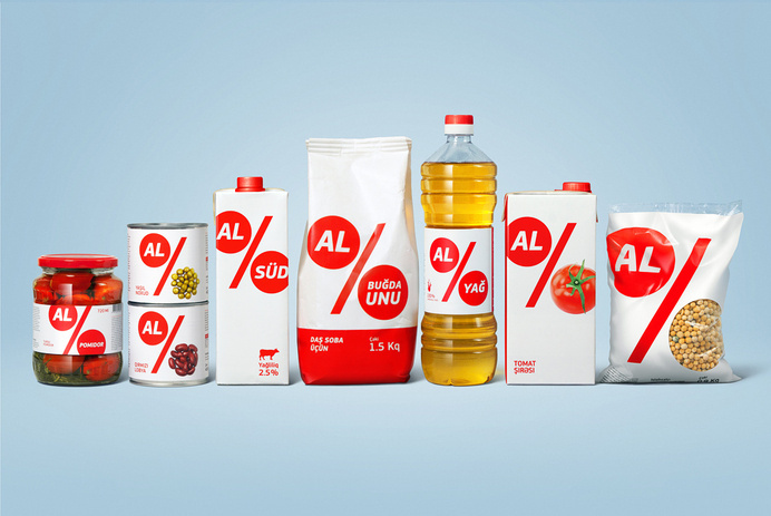 Packaging example #657: AI Market #packaging