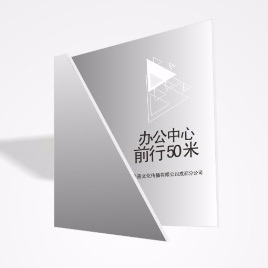 Office Building wayfinding | Signage | Sign Design | Wayfinding | Wayfinding signage | Signage design | Wayfinding Design | 写字楼立牌指示牌