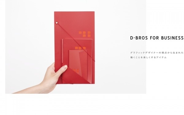 D-BROS FOR BUSINESS 2012 #red #color #book #notepad #pen