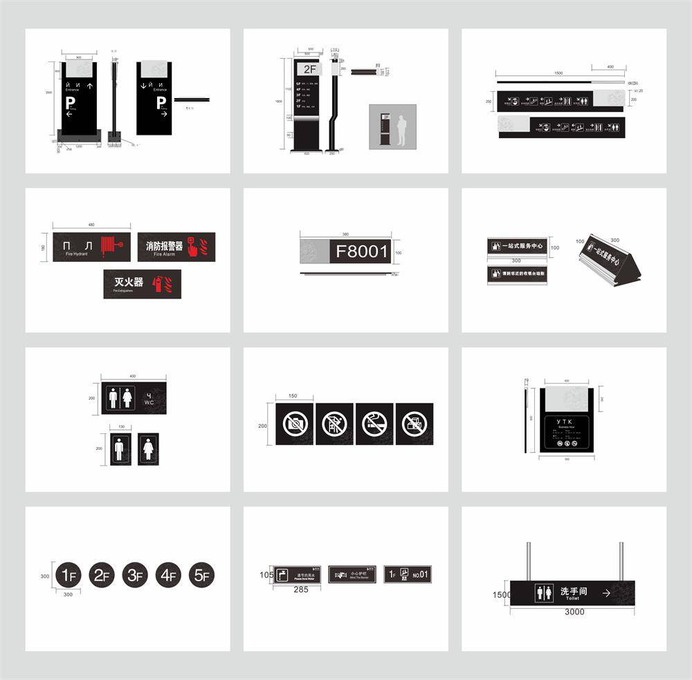 Wayfinding | Signage | Sign | Design | 家居市场导视设计方案