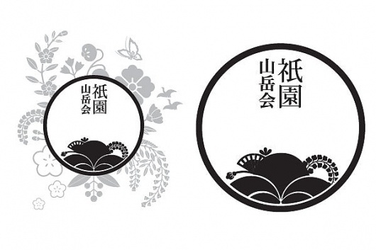 祇園山岳会 Gionsangakukai Identity (Logo) on the Behance Network #logo