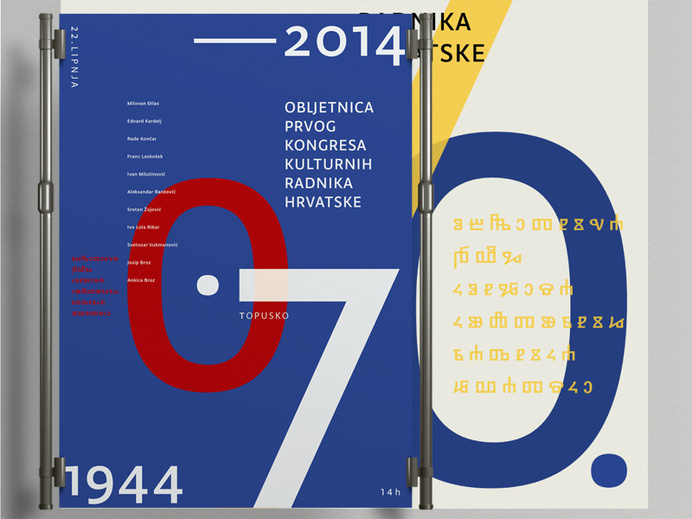 70th Anniversary CCCM A series of 7 typographic posters to commemorate the 70 years since the first Congress of Croatian Cultural Workers. #croatia #event #design #graphic #culture #letter #grid #minimal #typeface #poster #layout #typography