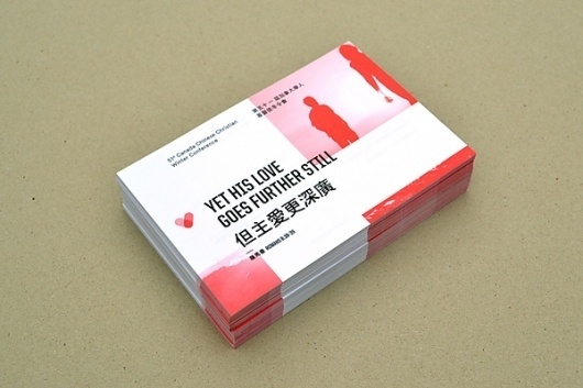 51st CCCWC on Branding Served #card #business