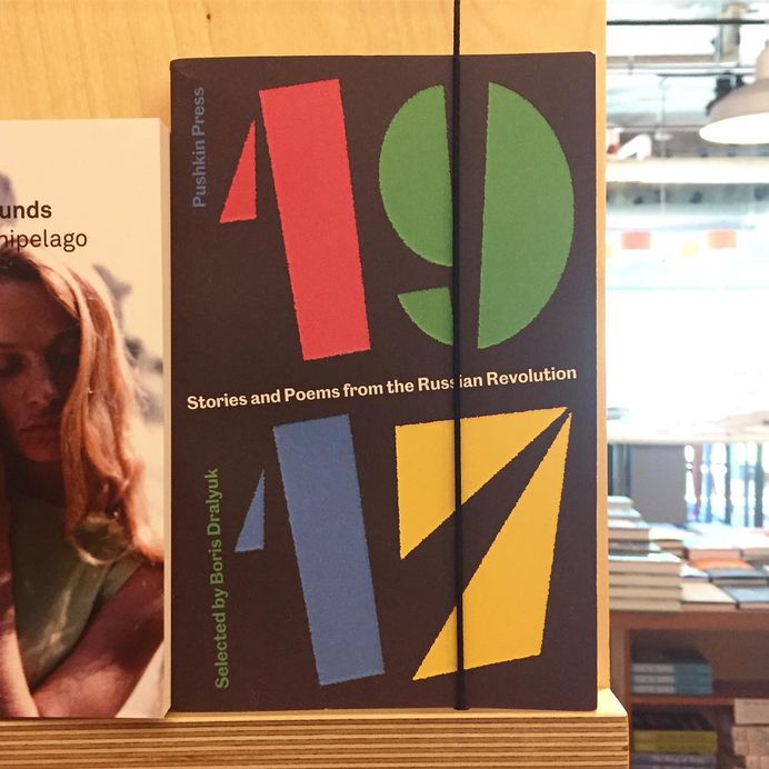 #chicago #co-op bookstore #1917 #storiesandpoemsfromtherussianrevolution #bookcover #typography