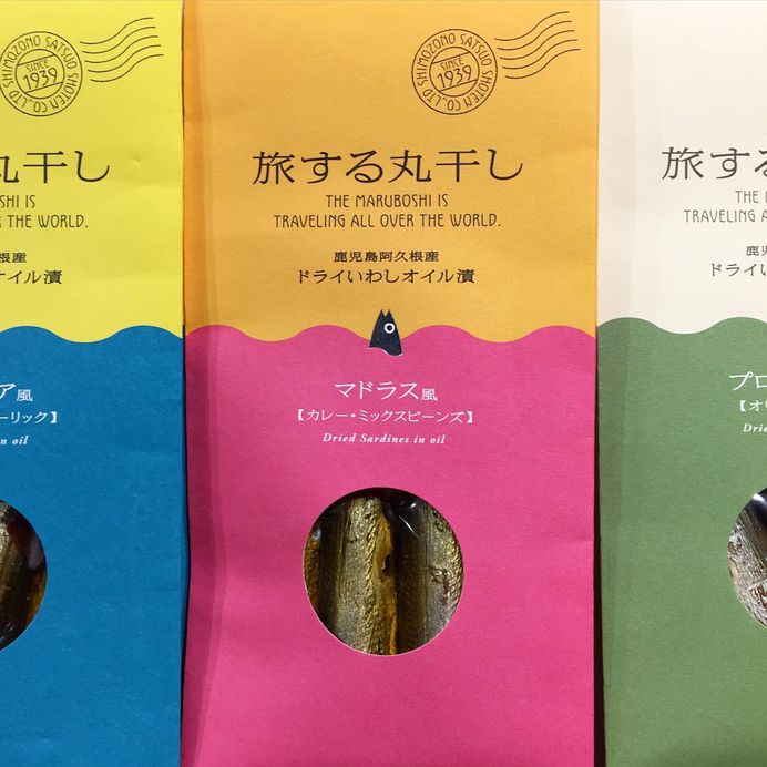 #japan #packaging #kuzefuku