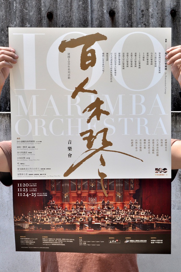 100 MARIMBA ORCHESTRA