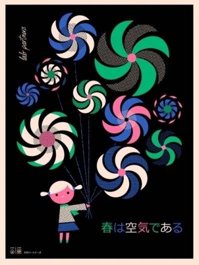 Tumble, Tumble #illustration #pinwheels #goldenbook