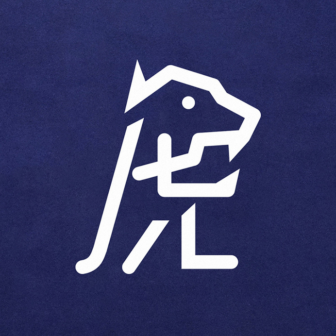 Tiger 虎 #zodiac #icon #graphic #chinese #虞 #tiger #typography