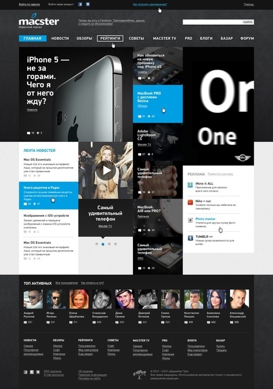 Macster by Alexander Laguta #interactive #ux #design #& #ui #digital
