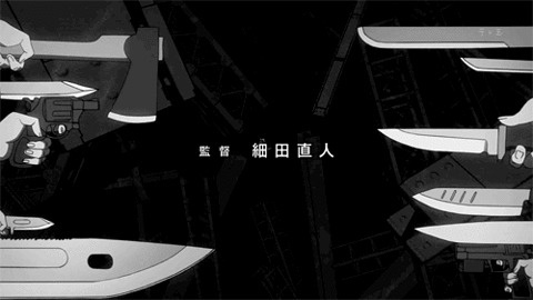tumblr_m0g5ey4NNl1qkfenpo1_500.gif (500×281) #movie #titles #opening #japan