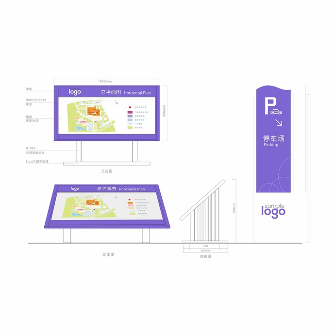 Hospital wayfinding | Hospital VI | Signage | Sign Design | Wayfinding | Wayfinding signage | Signage design | Wayfinding Design | Hospital Visual Identity 医院导览图
