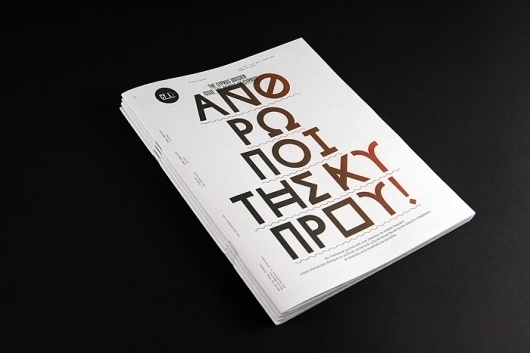 Portfolio : T W O #design #graphic #editorial