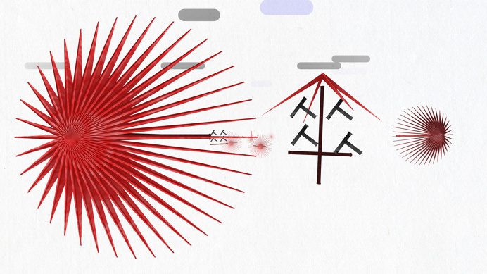 Kanji Project by Party. http://prty.jp/project.html?p=kanji-city