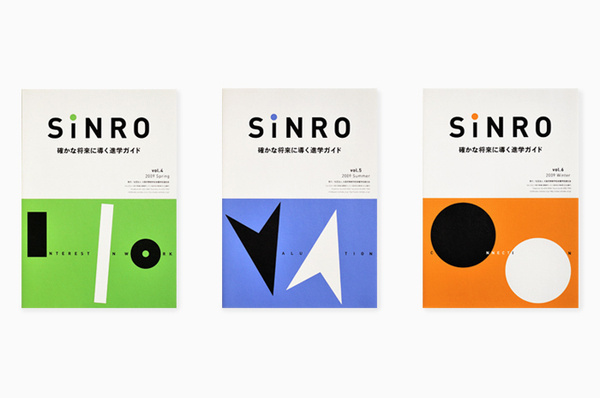 Simple Shapes on Sinro Book Cover #cover #sinro #book #asatte
