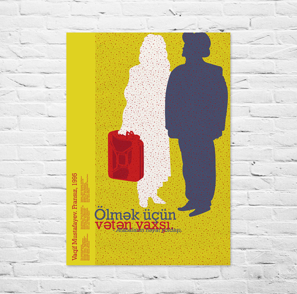 /poster.vol1 #movie #vagif #print #illustration #azerbaijan #french #poster #mustafayev