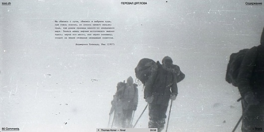 Перевал Дятлова #winter #snow #brochure #typography