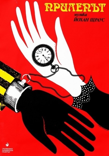 . #poster design #theater