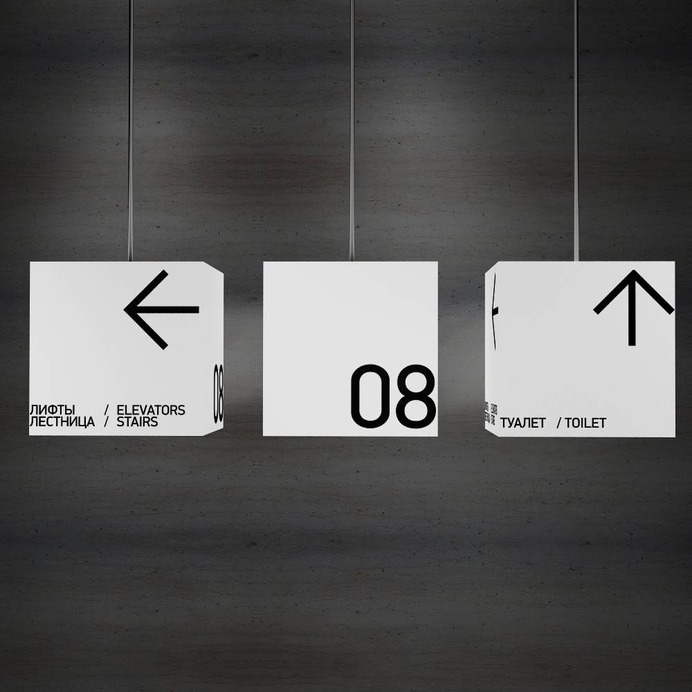 Wayfinding | Signage | Sign | Design 黑色极简主义标识系统