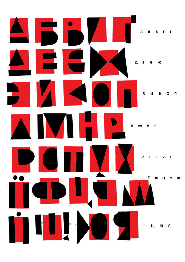 Font Red King #font #typography
