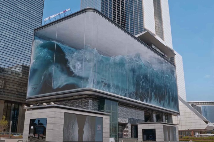 World's Largest Anamorphic Illusion | Uncrate