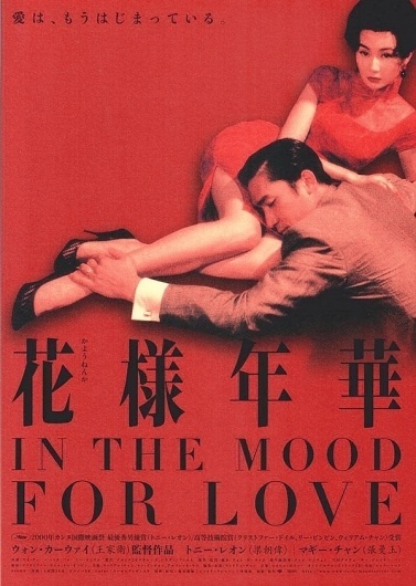 Love is a Prelude to Sorrow #poster
