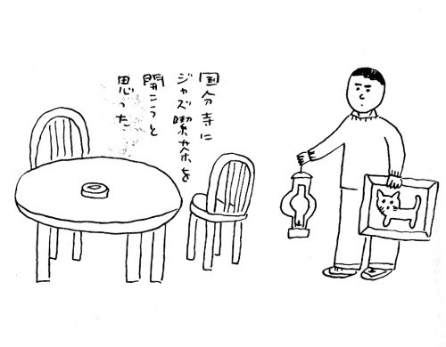 あんざいみずまる #illustration