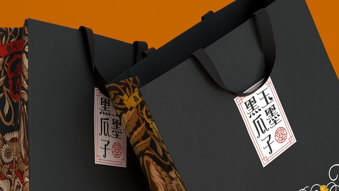 玉墨多味瓜子