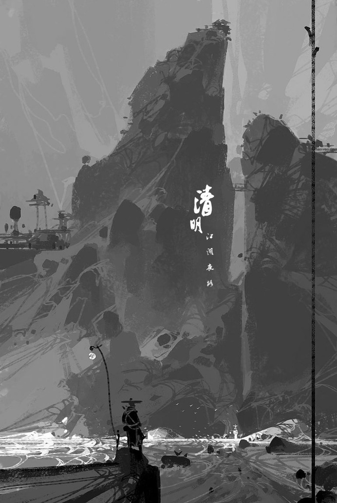 2018.4.2, Gui yuan