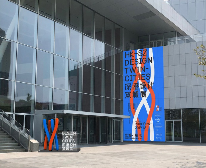 2018 Design Twin Cities Identity - Mindsparkle Mag Beautiful identity and branding for 2018 Design Twin Cities achieved by another design. #logo #packaging #identity #branding #design #color #photography #graphic #design #gallery #blog #project #mindsparkle #mag #beautiful #portfolio #designer