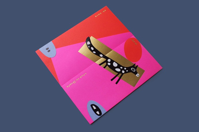 Piggy Red Envelope - Mindsparkle Mag I Chyi Chang is a Taipei-based illustrator and graphic designer serving a diverse range of clients including Starbucks and Yamaha, as well as local boutiques, musicians, and art festivals. #art #logo #identity #branding #design #color #photography #graphic #design #gallery #blog #project #mindsparkle #mag #beautiful #portfolio #designer