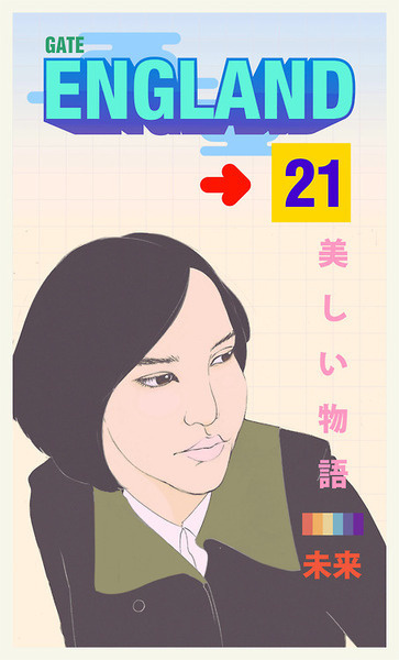 grafik are value theories #japan