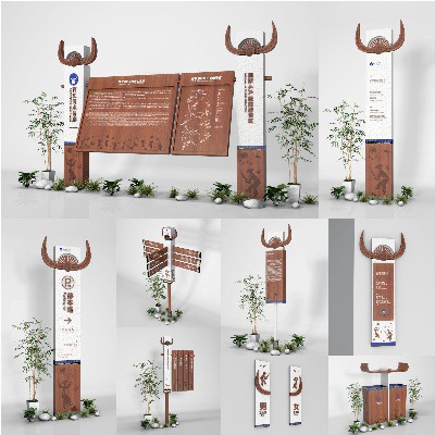 Wayfinding | Signage | Sign | Design | Scenic 西江苗寨民族风标识旅游景区导视系统设计