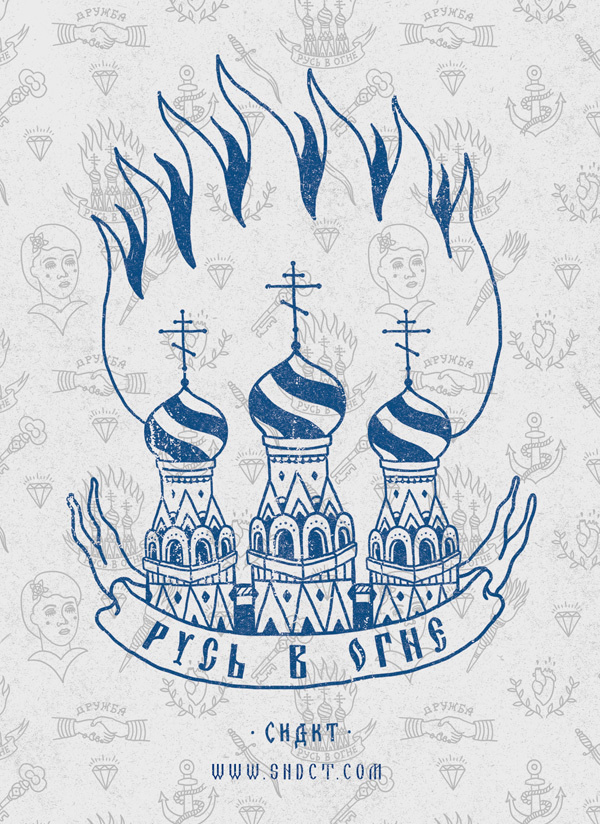 All sizes | Русь в огне | Flickr Photo Sharing! #illustration #abo #orka #sndct